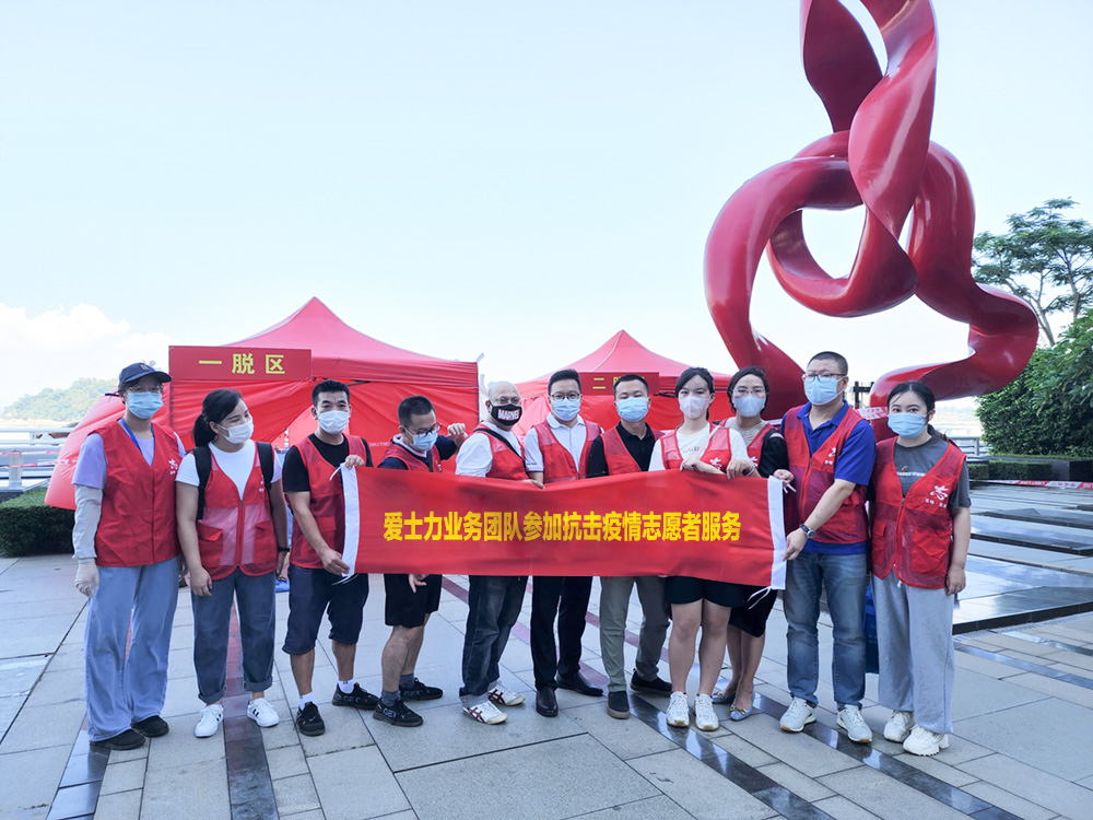 Anti-epidemic Volunteer Pioneer– Shengchun Wang CEO of Aceally Group
