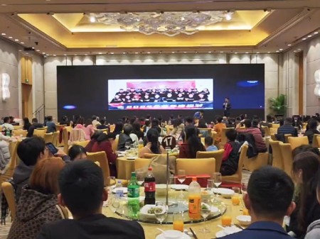 2023 Aceally Group Annual Conference Concludes with Success in Xiamen Hilton Hotel