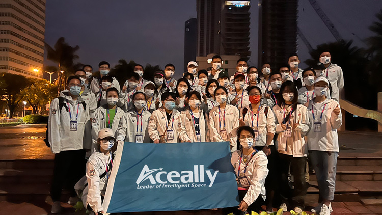 Aceally Group Actively Organized Employees to Participate in Marathon Race